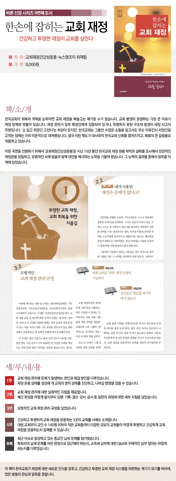 단행본 홍보이미지.jpg